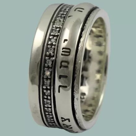 Silver spinner ring spinning band hebrew blessing ring